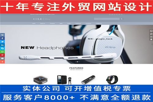 黄冈网站内容设计多少钱,企业网站建设企业_武汉全网销-蓝色河畔